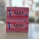 바른정약국 이미지