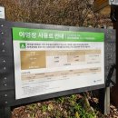 공단식당 | 경남 함양 지리산 백무동야영장 캠핑장 예약 주차 정보