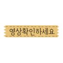 쑈준간촨촨향훠궈 이미지