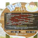 어울근린공원 공원화장실 이미지