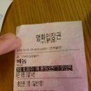 하디코퍼레이션 | 베놈 - 줄거리, 후기(감상평)