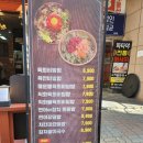 미스터육회연어왕 이미지