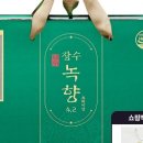 장수녹용 이미지