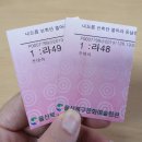 내드름 연희단 불어라 동남풍 | 제 6회 전국공연장 상주예술단체 페스티벌 &#34;불어라 동남풍&#34;