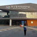 관매도해수욕장 | 완도 한달살기 완도 여행하기 한달 후기