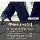 남사IC 주유소 이미지