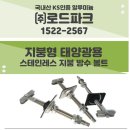 (주)태양알미늄 - 2535 | (주)태양알미늄