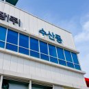 태광 | 수원 농수산물시장 회 포장, 태광물산 광어 도미 가격 내돈내산 솔직후기