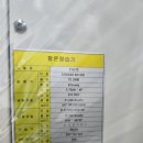 에이알산업(주) 이미지