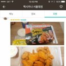 멕시카나 이미지