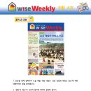 9월 4주차 교안 - 요동 정벌과 위화도 회군 이미지