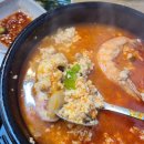 송정원순두부