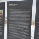 예성상사 | 조선통신사 전별연 지역 답사 여행 <조선통신사의 길, 평화를 걷다> 참가