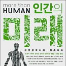 건축사사무소미래를담다