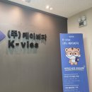 서울비자행정사사무소 이미지
