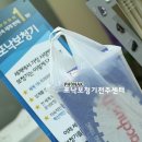 포낙보청기남원센터
