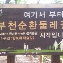 부천-중동-부천-015 이미지