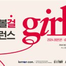 주식회사 데이원 이미지