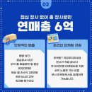 오아시스조개 이미지
