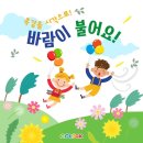 놀작채움미술학원 이미지