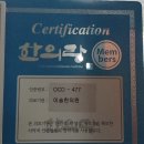 이솔한의원 이미지