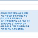 래미안으뜸공인중개사사무소 이미지