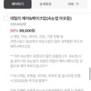디오니헤어 네이버블로그
