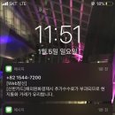 갠지스 사우나 이미지