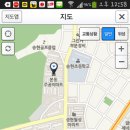 본동주공아파트(본동종합사회복지관) 이미지