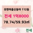 동아공인중개사사무소 이미지