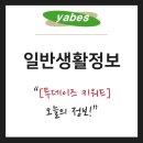 주식회사 베트남태양 이미지