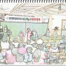 소화누리 이미지