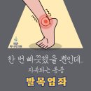 왜관마디척의원 이미지