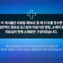 백천한의원 이미지