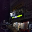 CU중계주공 이미지