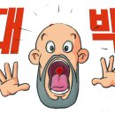 비에이의원