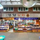 일성방앗간 이미지