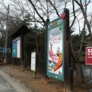 칠갑산골 이미지