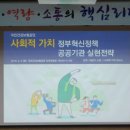 국민건강보험공단인재개발원 이미지