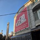 백*호 - 미추홀구 소성로 269 | 천안 "할머니학화호도과자 본점" 백앙금/호절미 간식&선물세트 후기