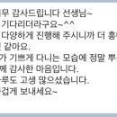 벧엘독서토론논술교습소