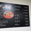 모아김밥분식 네이버블로그