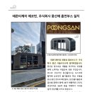 티제이 빌딩 이미지