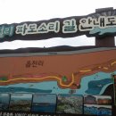 주상절리횟집 이미지
