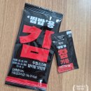 두마리찜닭 두찜 괴정점 | [내돈내산] 두찜 - 간장찜닭인 까만찜닭 먹어 본 솔직후기
