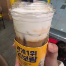 청개구리다방 | 빽다방 생크림카페라떼 그냥 라떼를 피하려면 매장을 잘 골라야 함