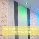 황실노래방 이미지