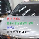 멀티미디어NH주