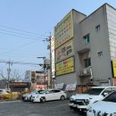 읍내동 이가촌 앞 이미지