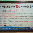 정호식당 - 동작구 | 정호식당